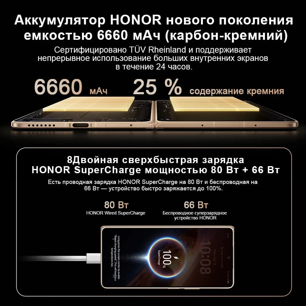 هاتف هونر ماجيك V6 الجديد 2026، إصدار عالمي، يدعم 5G، معالج سنابدراجون 8 إيليت، شاشة OLED قابلة للطي بمعدل تحديث 120 هرتز، بطارية 6660 مللي أمبير، شحن فائق السرعة 80 واط - 4