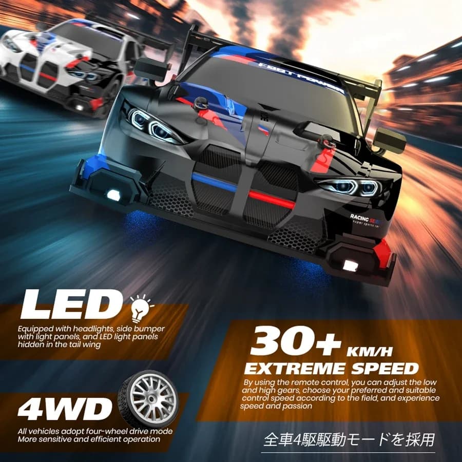 سيارة تحكم عن بعد 4WD RC Drift، طراز GTRPRO AE86PRO، سباق 4x4، شاحنة RTR، هدية للأطفال والبالغين - 2