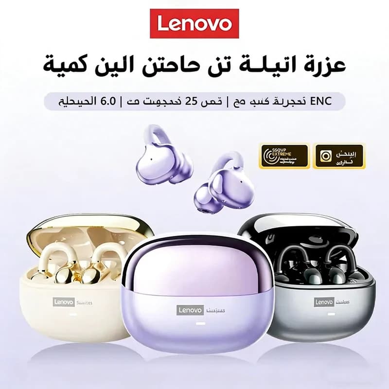 الصوتيات والسماعات